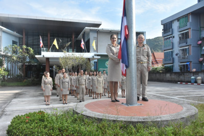 วันพระราชทานธงชาติไทย 28 กันยายน (Thai National Flag Day) ... พารามิเตอร์รูปภาพ 1