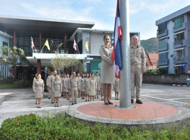 วันพระราชทานธงชาติไทย 28 กันยายน (Thai National Flag Day) ... พารามิเตอร์รูปภาพ 1