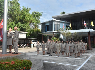 วันพระราชทานธงชาติไทย 28 กันยายน (Thai National Flag Day) ... พารามิเตอร์รูปภาพ 2