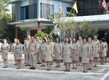 วันพระราชทานธงชาติไทย 28 กันยายน (Thai National Flag Day) ... พารามิเตอร์รูปภาพ 3