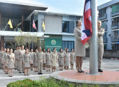 วันพระราชทานธงชาติไทย 28 กันยายน (Thai National Flag Day) ... พารามิเตอร์รูปภาพ 4