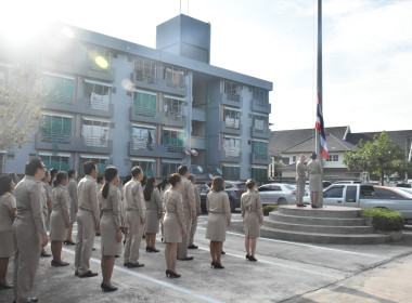 วันพระราชทานธงชาติไทย 28 กันยายน (Thai National Flag Day) ... พารามิเตอร์รูปภาพ 5