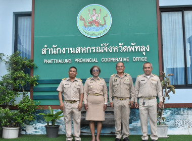 วันพระราชทานธงชาติไทย 28 กันยายน (Thai National Flag Day) ... พารามิเตอร์รูปภาพ 9