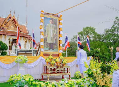 ร่วมกิจกรรมพิธีทำบุญตักบาตรถวายพระราชกุศล เนื่องในวัน ... พารามิเตอร์รูปภาพ 1