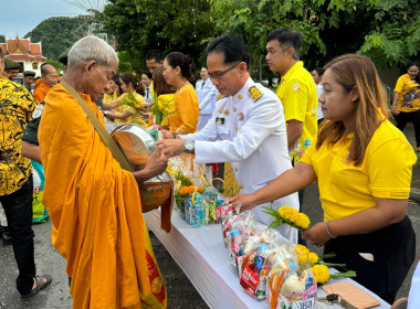 ร่วมกิจกรรมพิธีทำบุญตักบาตรถวายพระราชกุศล เนื่องในวัน ... พารามิเตอร์รูปภาพ 6