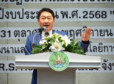 โครงการประชุมเชิงปฏิบัติการ ... พารามิเตอร์รูปภาพ 1