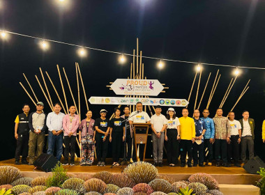 กลุ่มส่งเสริมสหกรณ์ 1 ร่วมกิจกรรม 3 มรดกโลก (3 World ... พารามิเตอร์รูปภาพ 2