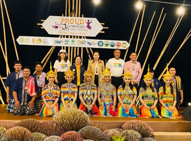 กลุ่มส่งเสริมสหกรณ์ 1 ร่วมกิจกรรม 3 มรดกโลก (3 World ... พารามิเตอร์รูปภาพ 6