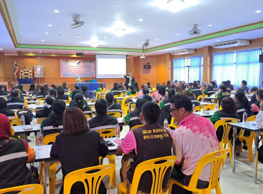 การประชุมคณะผู้นำกลุ่ม เพื่อรับรู้ ... พารามิเตอร์รูปภาพ 5