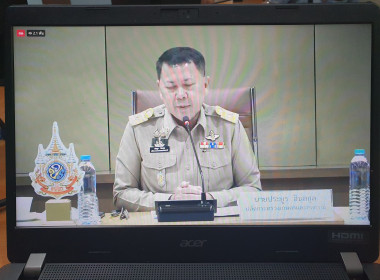 อบรมการเข้าระบบและอบรมการใช้งานแอปพลิเคชัน/ระบบงานบริการภายใต้ศูนย์บริการเกษตรพิรุณราช กระทรวงเกษตรและสหกรณ์ ... พารามิเตอร์รูปภาพ 1