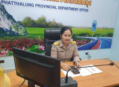 อบรมการเข้าระบบและอบรมการใช้งานแอปพลิเคชัน/ระบบงานบริการภายใต้ศูนย์บริการเกษตรพิรุณราช กระทรวงเกษตรและสหกรณ์ ... พารามิเตอร์รูปภาพ 3