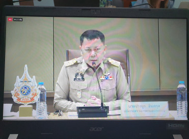 อบรมการเข้าระบบและอบรมการใช้งานแอปพลิเคชัน/ระบบงานบริการภายใต้ศูนย์บริการเกษตรพิรุณราช กระทรวงเกษตรและสหกรณ์ ... พารามิเตอร์รูปภาพ 5