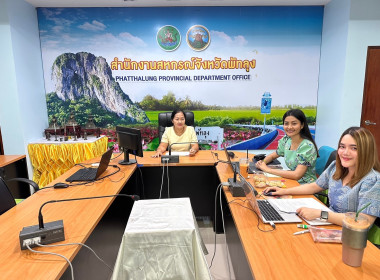 อบรมการเข้าระบบและอบรมการใช้งานแอปพลิเคชัน/ระบบงานบริการภายใต้ศูนย์บริการเกษตรพิรุณราช กระทรวงเกษตรและสหกรณ์ ... พารามิเตอร์รูปภาพ 8