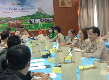 ประชุมคณะกรรมการอำนวยการป้องกันการแพร่ระบาดของโรคไข้หวัดนกจังหวัดพัทลุง ... พารามิเตอร์รูปภาพ 2