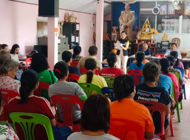 ประชุมใหญ่สามัญประจำปี สำหรับปีสิ้นสุดวันที่ 30 มิถุนายน ... พารามิเตอร์รูปภาพ 4