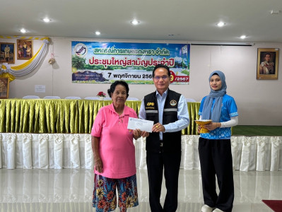 ประชุมใหญ่สามัญประจำปี ของสหกรณ์การเกษตรกงหรา จำกัด ... พารามิเตอร์รูปภาพ 1
