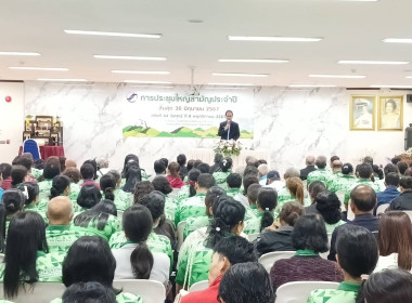 สหกรณ์จังหวัดพัทลุง ... พารามิเตอร์รูปภาพ 3