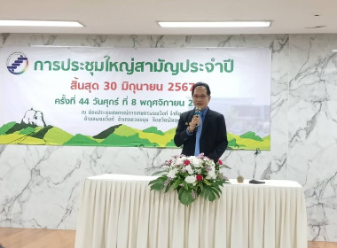 สหกรณ์จังหวัดพัทลุง ... พารามิเตอร์รูปภาพ 4
