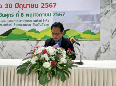สหกรณ์จังหวัดพัทลุง ... พารามิเตอร์รูปภาพ 17