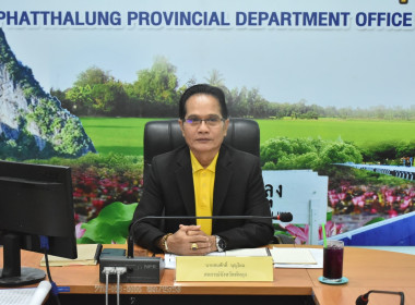 ประชุมข้าราชการ ลูกจ้างประจำ และพนักงานราชการ ครั้งที่ ... พารามิเตอร์รูปภาพ 1