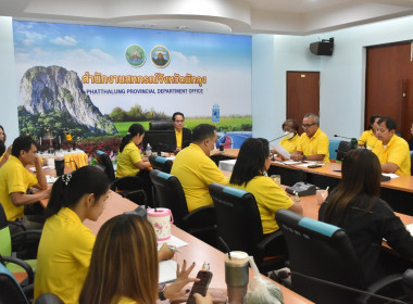 ประชุมข้าราชการ ลูกจ้างประจำ และพนักงานราชการ ครั้งที่ ... พารามิเตอร์รูปภาพ 2
