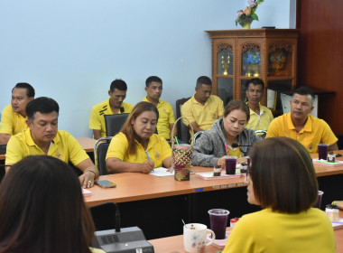 ประชุมข้าราชการ ลูกจ้างประจำ และพนักงานราชการ ครั้งที่ ... พารามิเตอร์รูปภาพ 9