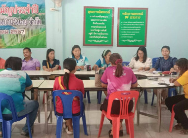 ประชุมคณะกรรมการดำเนินการสหกรณ์กองทุนสวนยางบ้านวังเลน จำกัด พารามิเตอร์รูปภาพ 3