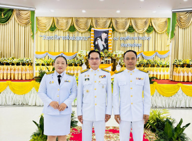 วันพระบิดาแห่งฝนหลวง ประจำปี 2567 พารามิเตอร์รูปภาพ 6