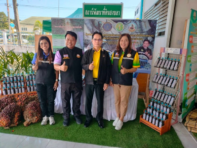 สหกรณ์จังหวัดพัทลุง ... พารามิเตอร์รูปภาพ 1