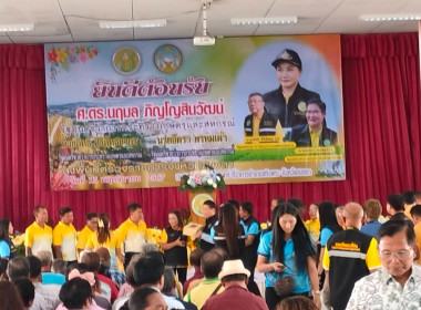 สหกรณ์จังหวัดพัทลุง ... พารามิเตอร์รูปภาพ 3