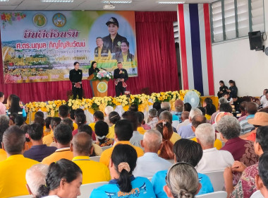สหกรณ์จังหวัดพัทลุง ... พารามิเตอร์รูปภาพ 6