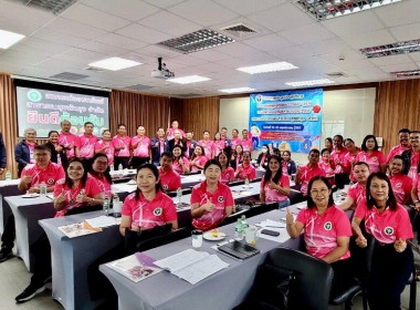 ร่วมโครงการประชุมเชิงปฏิบัติการทบทวนแผนยุทธศาสตร์สหกรณ์ ปี ... พารามิเตอร์รูปภาพ 10