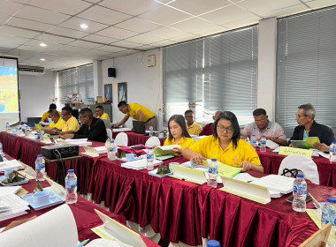 ประชุมคณะกรรมการดำเนินการสหกรณ์ออมทรัพย์ตำรวจพัทลุง จำกัด พารามิเตอร์รูปภาพ 1