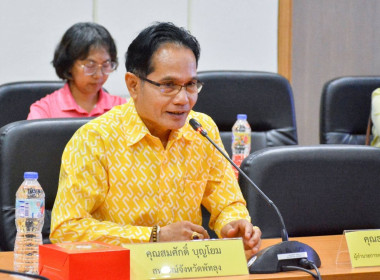 การประเมินการคัดเลือกสหกรณ์และกลุ่มเกษตรกรดีเด่น ระดับภาค ... พารามิเตอร์รูปภาพ 2