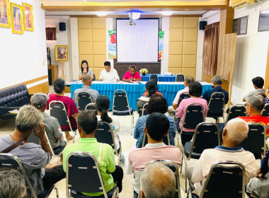ประชุมใหญ่สามัญประจำปี สำหรับปีสิ้นสุดวันที่ 30 มิถุนายน ... พารามิเตอร์รูปภาพ 2