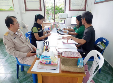 ตรวจเยี่ยมแนะนำส่งเสริมและติดตามการปิดบัญชีและจัดเก็บรายละเอียดสิ้นปีบัญชีเพื่อประกอบงบการเงินส่งผู้สอบบัญชี สหกรณ์เครดิตยูเนี่ยนบ้านควนพนางตุง จำกัด ... พารามิเตอร์รูปภาพ 2