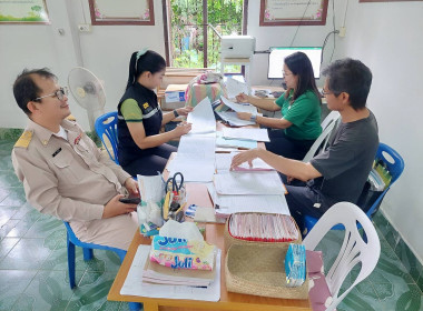 ตรวจเยี่ยมแนะนำส่งเสริมและติดตามการปิดบัญชีและจัดเก็บรายละเอียดสิ้นปีบัญชีเพื่อประกอบงบการเงินส่งผู้สอบบัญชี สหกรณ์เครดิตยูเนี่ยนบ้านควนพนางตุง จำกัด ... พารามิเตอร์รูปภาพ 4