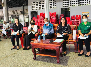 ประชุมใหญ่สามัญประจำปี สำหรับปีบัญชีสิ้นสุดวันที่ 30 ... พารามิเตอร์รูปภาพ 2