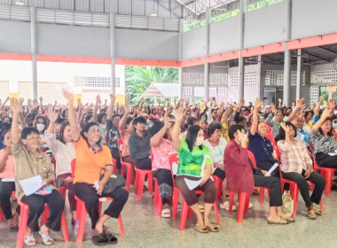 ประชุมใหญ่สามัญประจำปี สำหรับปีบัญชีสิ้นสุดวันที่ 30 ... พารามิเตอร์รูปภาพ 4