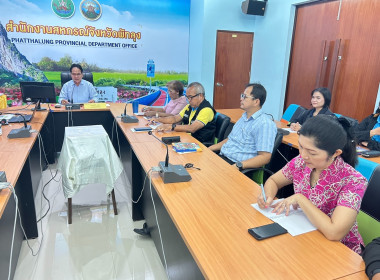ประชุมในครั้งนี้เพื่อชี้แจงข้อปฏิบัติของเจ้าหน้าที่ในการวางตนและประสานงานในฐานะตำแหน่งหน้าที่ผู้ตรวจการสหกรณ์ที่ได้รับการแต่งตั้งจากนายทะเบียนสหกรณ์ ... พารามิเตอร์รูปภาพ 9