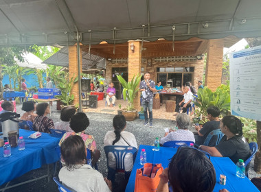 ประชุมใหญ่สามัญประจำปี สำหรับปีสิ้นสุดวันที่ 30 มิถุนายน ... พารามิเตอร์รูปภาพ 3