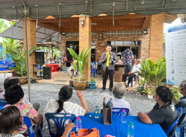 ประชุมใหญ่สามัญประจำปี สำหรับปีสิ้นสุดวันที่ 30 มิถุนายน ... พารามิเตอร์รูปภาพ 5