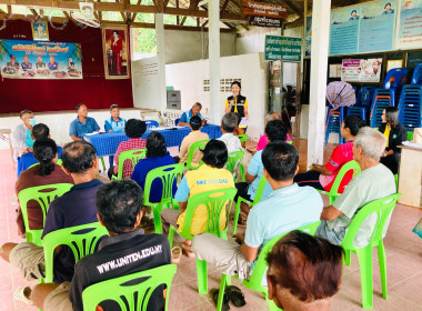 ประชุมใหญ่สามัญประจำปีสิ้นสุด 30 มิถุนายน 2567 ... พารามิเตอร์รูปภาพ 2