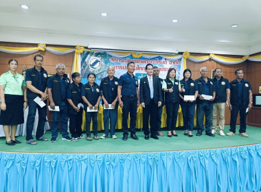 ประชุมใหญ่สามัญประจำปี สหกรณ์การเกษตรตะโหมด จำกัด ... พารามิเตอร์รูปภาพ 2
