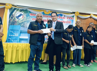 ประชุมใหญ่สามัญประจำปี สหกรณ์การเกษตรตะโหมด จำกัด ... พารามิเตอร์รูปภาพ 3
