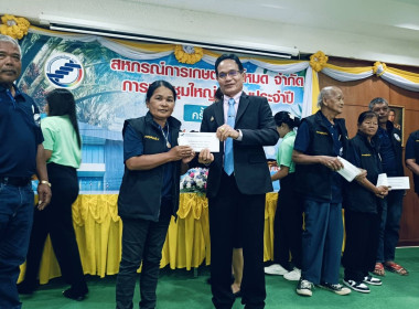 ประชุมใหญ่สามัญประจำปี สหกรณ์การเกษตรตะโหมด จำกัด ... พารามิเตอร์รูปภาพ 4