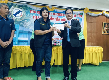 ประชุมใหญ่สามัญประจำปี สหกรณ์การเกษตรตะโหมด จำกัด ... พารามิเตอร์รูปภาพ 5