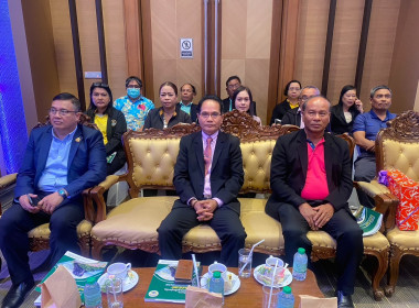 การประชุมใหญ่สามัญประจำปีของสหกรณ์ออมทรัพย์ครูพัทลุง จำกัด พารามิเตอร์รูปภาพ 2