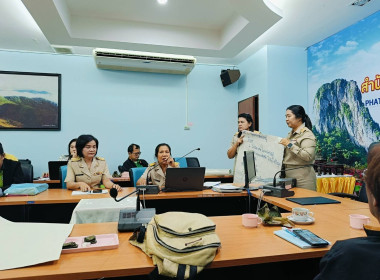 โครงการประชุมเชิงปฏิบัติการเพื่อขับเคลื่อนแผนงานและเสริมสร้างองค์ความรู้ในเรื่องการชำระบัญชีสหกรณ์และกลุ่มเกษตรกร ประจำปีงบประมาณ พ.ศ. 2568 ... พารามิเตอร์รูปภาพ 1