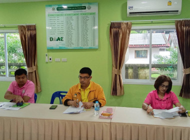 ประชุมคณะทำงานขับเคลื่อนงานด้านการเกษตรระดับอำเภอเขาชัยสน พารามิเตอร์รูปภาพ 1